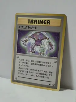 Pokemon Card 1998 x1 Guard Spec. Hitmonlee Promo Series 1 Vending Japan - Image 2