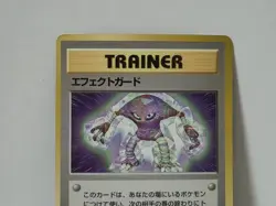 Pokemon Card 1998 x1 Guard Spec. Hitmonlee Promo Series 1 Vending Japan - Image 3