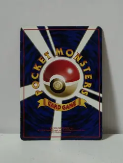 Pokemon Card 1998 x1 Guard Spec. Hitmonlee Promo Series 1 Vending Japan - Image 5