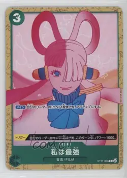 2024 One Piece Card Game: Starter Deck: Uta ST11 Japanese I'm Invincible - Image 1