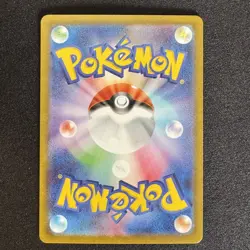 Mega Skarmory ex SR 099/080 M3 Nihil Zero Japanese Pokemon Card 2026 NM - Image 2