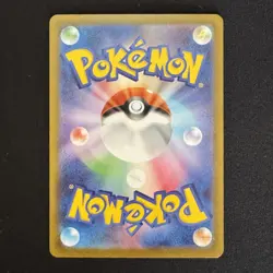 Mega Clefable ex SR 096/080 M3 Nihil Zero Japanese Pokemon Card 2026 NM - Image 2