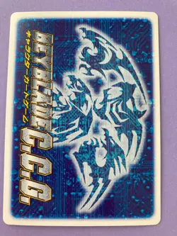 Beyblade CCG Trading Card Game Anime Japanese Driger Fang FOIL F/S - Image 4