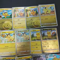 23*Lot Pokemon Trading Card Game TCG Pikachu Promo Chinese Poke Ball FM -KB72 - Image 3
