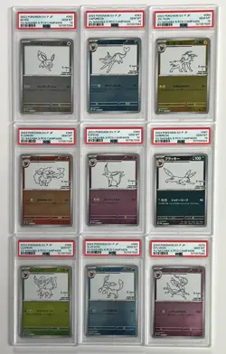 PSA 10 SET OF 9 YU NAGABA UMBREON EEVEE SYLVEON JAPANESE PROMO POKEMON SVP - Image 1