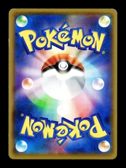 [LP] Rainbow Energy Japanese SM Promotional 098/SM-P Pokemon - Image 2