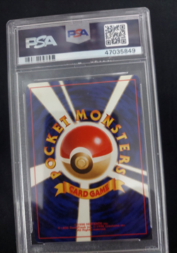 1999 Pokemon Japanese Neo Premium File Meganium Holo #154 PSA 7 NM pop 334 - Image 2