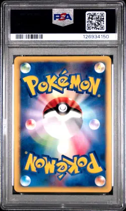 2001 POKEMON JPN EXPEDITION 1ST ED #126 DRAGONITE-HOLO PSA 10 - Image 2