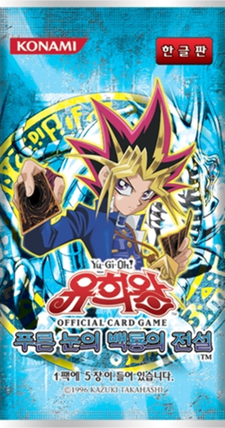 Yu-gi-oh Tcg Korean Legend Of Blue-eyes White Dragon Booster Pack - Image 1