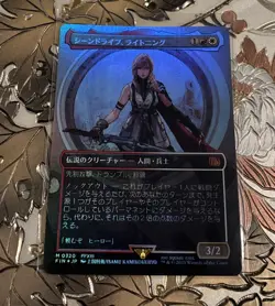 MTG Final Fantasy Japanese Lightning, Army of One Borderless 0320 Foil - Image 1