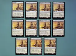 Magic the Gathering: Listing 9 - Image 3
