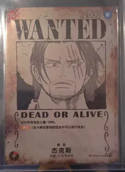 ONE PIECE Card Shanks Wanted Poster OP09-004 Emperors in the New World NM - Image 2