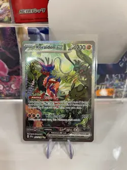 Pokemon TCG Koraidon EX 247/198 Scarlet Violet Base Set Sir Mint Condition - Image 1