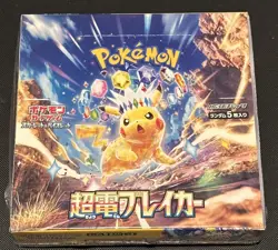 Sealed Japanese Super Electric Breaker SV8 Booster Box Pokemon US Seller - Image 1
