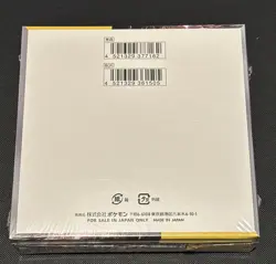 Sealed Japanese Super Electric Breaker SV8 Booster Box Pokemon US Seller - Image 3