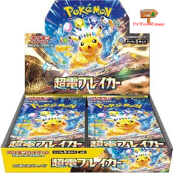 Pokemon Super Electric Breaker sv8 Booster Box Japanese Sealed US Seller - Image 1