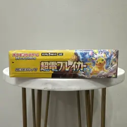 Super Electric Breaker Japanese Booster Box SV8 Pokemon *US Seller* *SEALED/NEW* - Image 3