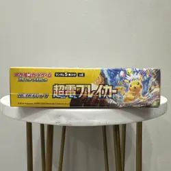 Super Electric Breaker Japanese Booster Box SV8 Pokemon *US Seller* *SEALED/NEW* - Image 4