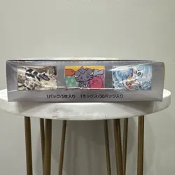 Super Electric Breaker Japanese Booster Box SV8 Pokemon *US Seller* *SEALED/NEW* - Image 5