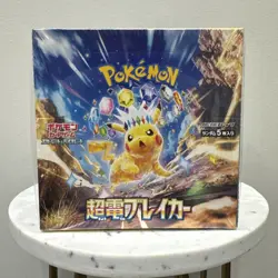 Super Electric Breaker Japanese Booster Box SV8 Pokemon *US Seller* *SEALED/NEW* - Image 1