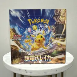 Super Electric Breaker Japanese Booster Box SV8 Pokemon *US Seller* *SEALED/NEW* - Image 1
