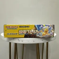 Super Electric Breaker Japanese Booster Box SV8 Pokemon *US Seller* *SEALED/NEW* - Image 3