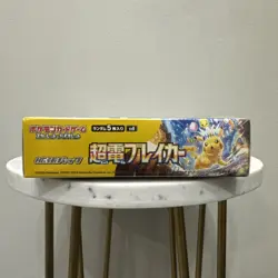 Super Electric Breaker Japanese Booster Box SV8 Pokemon *US Seller* *SEALED/NEW* - Image 4