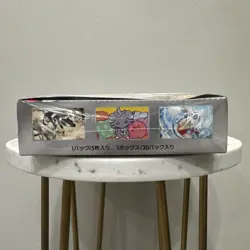 Super Electric Breaker Japanese Booster Box SV8 Pokemon *US Seller* *SEALED/NEW* - Image 5