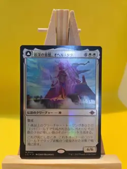 MTG Lost Caverns of Ixalan Ojer Taq, Deepest Foundation 26 Foil Japanese -Mint - Image 1