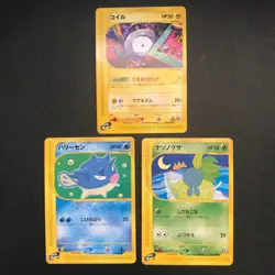 Steelix Chansey etc. Pokemon e Series Lot 15 Non Holo Japanese Card CCG - Image 2