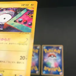 Steelix Chansey etc. Pokemon e Series Lot 15 Non Holo Japanese Card CCG - Image 5