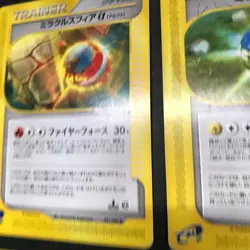 Exeggutor Togepi Machamp Pokemon e Series Lot Non Holo Japanese Card CCG LP-MP - Image 3
