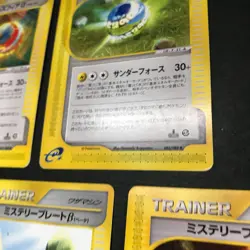 Exeggutor Togepi Machamp Pokemon e Series Lot Non Holo Japanese Card CCG LP-MP - Image 4