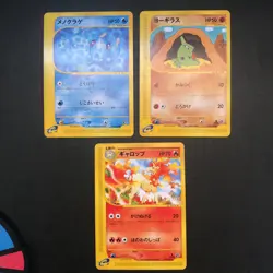 Larvitar Machamp Pokemon e Series etc. Lot 15 Non Holo Japanese Card TCG LP-MP - Image 2