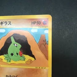 Larvitar Machamp Pokemon e Series etc. Lot 15 Non Holo Japanese Card TCG LP-MP - Image 5