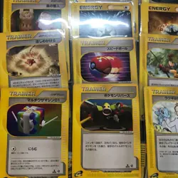 Pokemon E Series Trainer Energy Non-Holo Lot 29 Japanese Card CCG MP-LP - Image 4