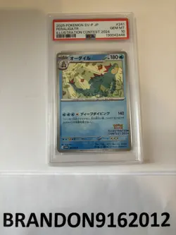 PSA 10 Feraligatr 241/SV-P 2024 Illustration Contest Promo Japanese Pokemon Card - Image 1