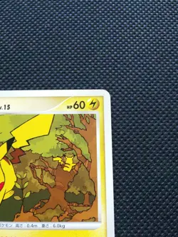 Pikachu LV.15 Pokemon Card Japanese No.DPBP#026 Rare Nintendo From Japan F/S - Image 3