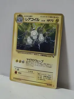 Pokemon Card 1998 x1 Magneton Promo Series 1 Vending Japan - Image 2