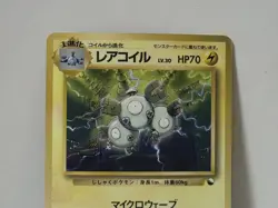 Pokemon Card 1998 x1 Magneton Promo Series 1 Vending Japan - Image 3