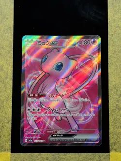 059 - Original Owner Mew EX 195/165 Sv2a: Pokemon Card 151 Holo Japanese - Image 1