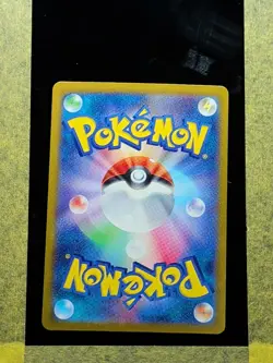 059 - Original Owner Mew EX 195/165 Sv2a: Pokemon Card 151 Holo Japanese - Image 2