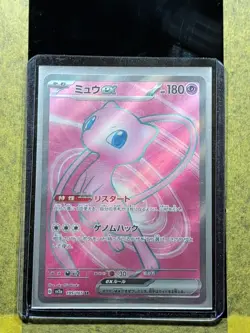 059 - Original Owner Mew EX 195/165 Sv2a: Pokemon Card 151 Holo Japanese - Image 3