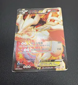 2013 RESHIRAM ZEKROM BW Book Promo EX Full Art Korean Card B&W Rare 057/bw - Image 5