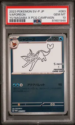 Vaporeon Yu Nagaba Promo #063 SV-P Japanese Pokemon - PSA 10 GEM - Image 1