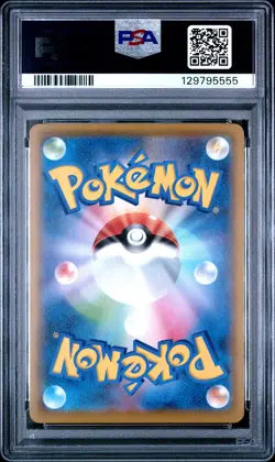 2021 POKEMON JPN 25TH ANV COLL #022 FULL ART/SURFING PIKACHU VMAX PSA 10 - Image 2