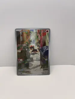 Pokemon TCG Litleo IR 139/132 Illustration Rare Pokemon Card Mega Evolution - Image 1