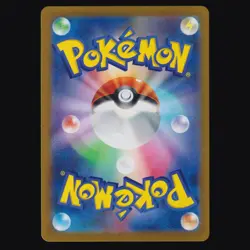 Persian 075/064 Night Wanderer Art Rare Japanese Pokemon TCG NM - Image 2