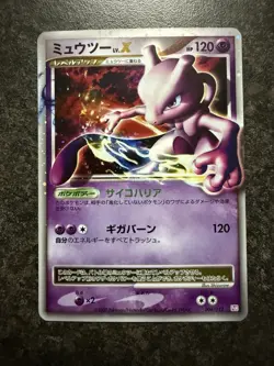 [HP] Mewtwo Lv. X Holo Japanese Mewtwo Lv. X Collection Pack 006/012 Pokemon - Image 1