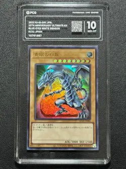 YU-GI-OH! PCG10 BLUE-EYES WHITE DRAGON KC01-JP004 UR JAPANESE - Image 1
